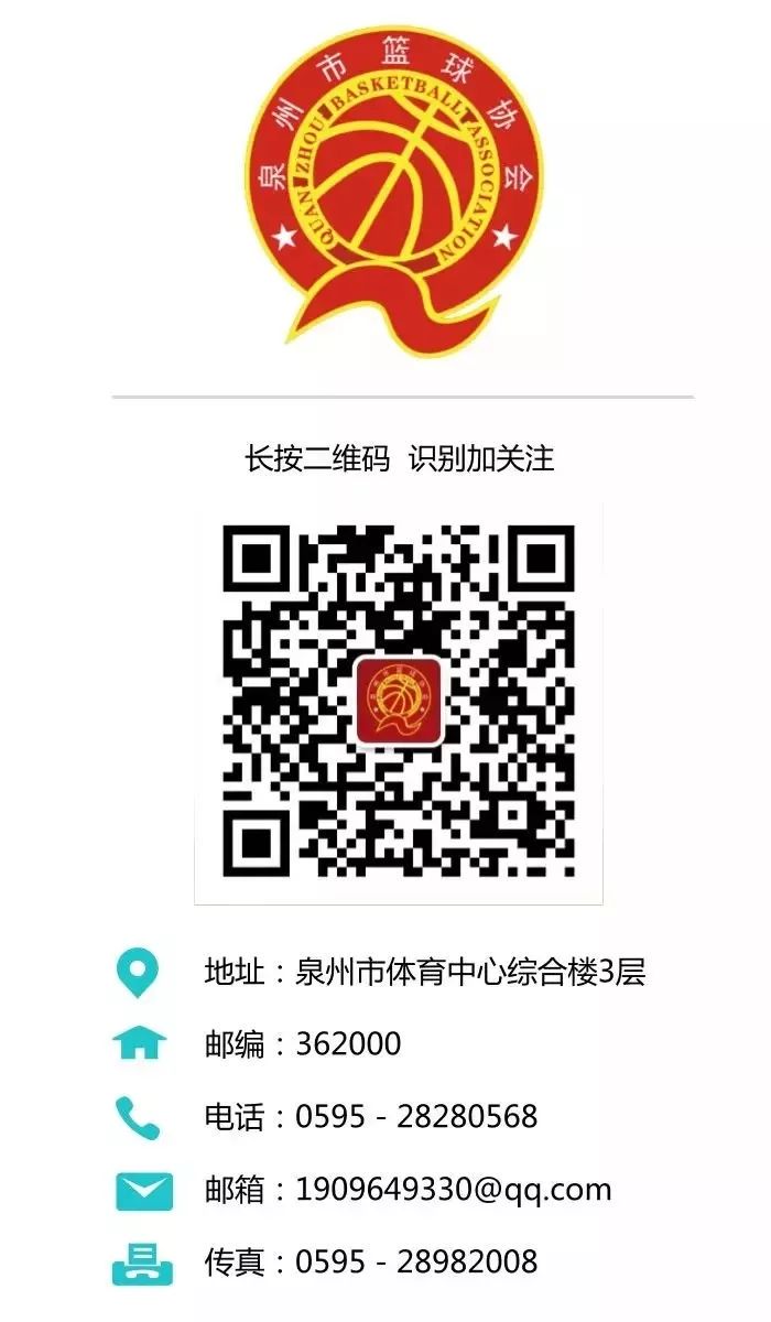 如何通过篮球训练中的反馈提高技能水平_1